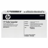 ~Brand New Original HP CE265A Waste Toner UNIT